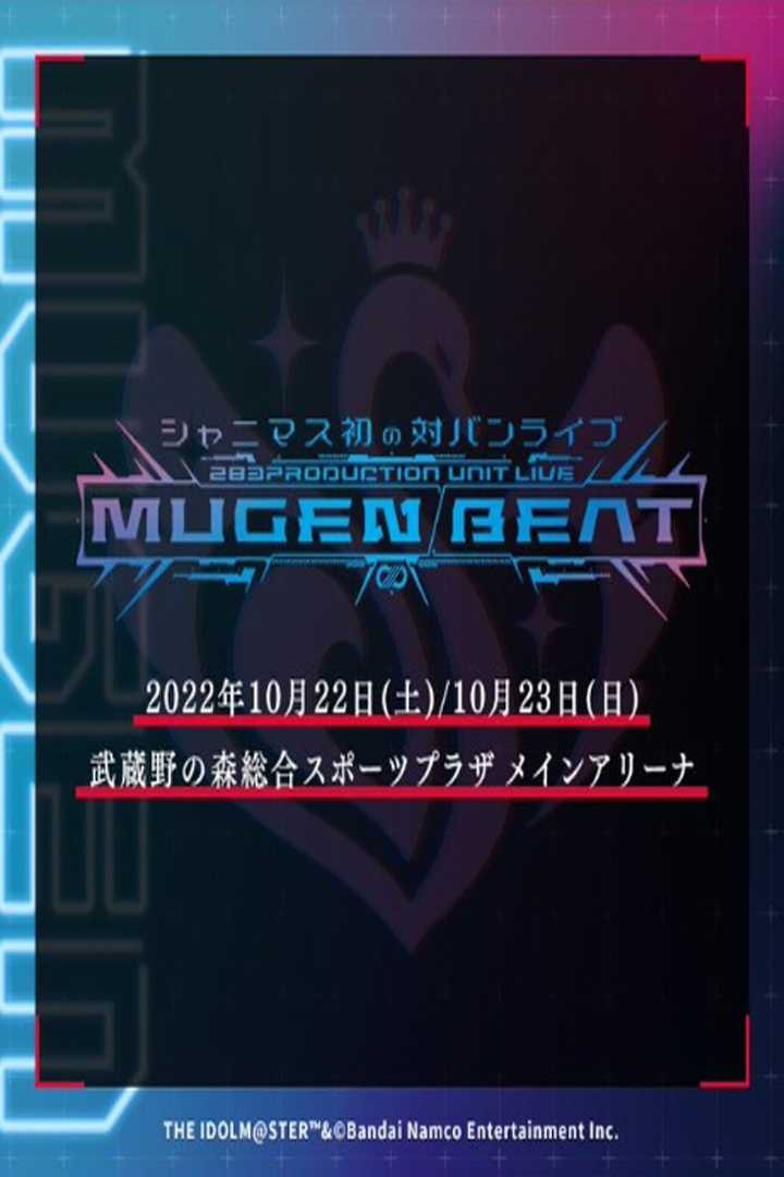 283PRODUCTION UNIT LIVE MUGEN BEAT