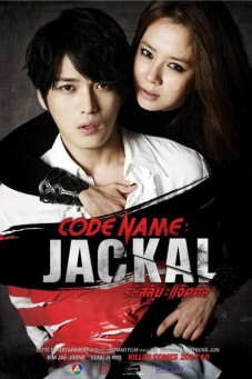Code Name: Jackal