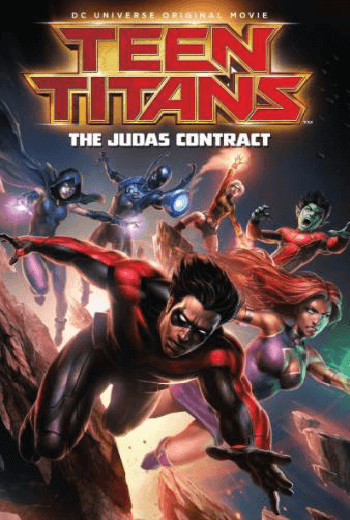 ดูหนัง Teen Titans The Judas Contract ทีนไททั่นส์ (2017) เต็มเรื่อง - เว็บดูหนังดีดี ดูหนังออนไลน์ 2020 หนังใหม่ชนโรง