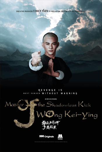Master Of The Shadowless Kick Wong Kei-Ying ยอดยุทธ พ่อหนุ่มไร้เงา (2016) - เว็บดูหนังดีดี ดูหนังออนไลน์ 2020 หนังใหม่ชนโรง