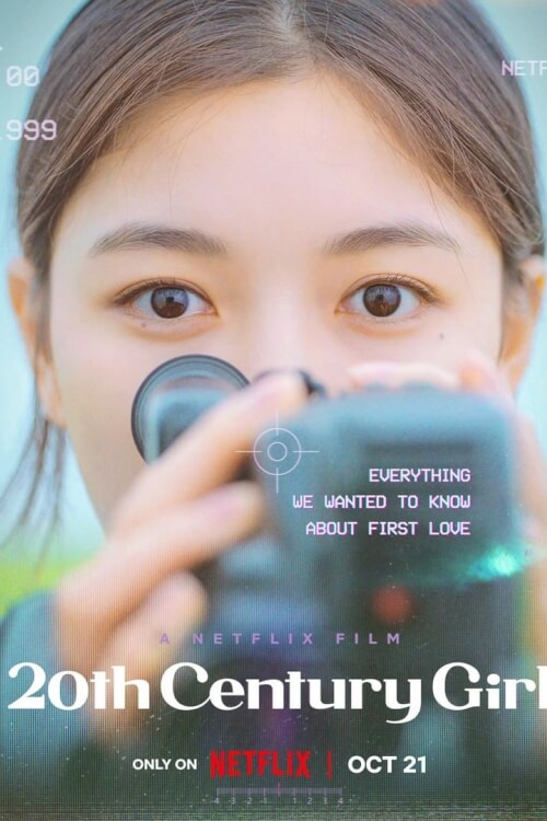 20th Century Girl | เซนจูรี่ รักนี้ซาบซ่า