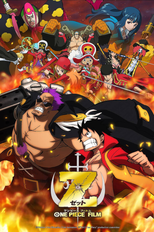 One Piece Film Z | วันพีซ ฟิล์ม แซด เดอะมูฟวี่
