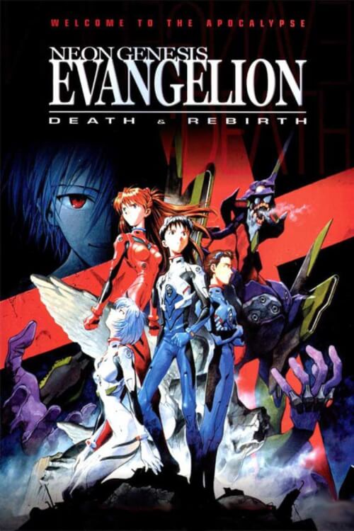 Neon Genesis Evangelion: Death & Rebirth | อีวานเกเลียน: ความตาย (จริง)²