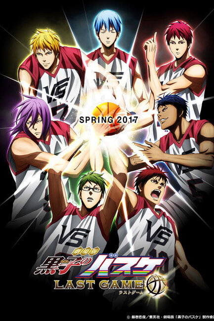 Kuroko's Basketball: Last Game | คุโรโกะ นายจืดพลิกสังเวียนบาส: เกมสุดท้าย