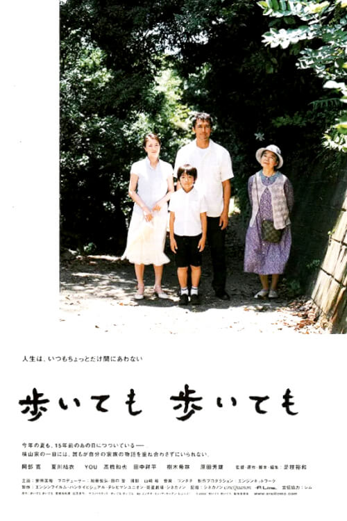 Still Walking | วันที่หัวใจก้าวเดิน