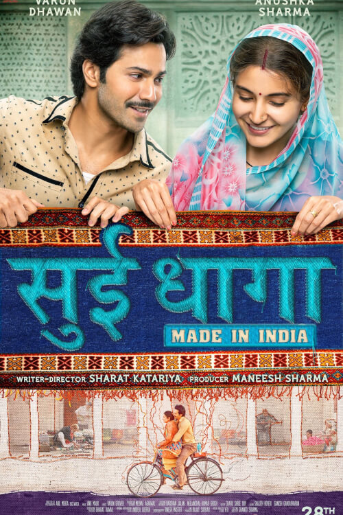 Sui Dhaaga: Made in India
