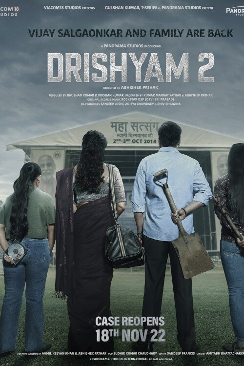 Drishyam 2 | ภาพลวง 2