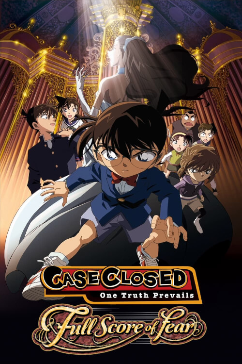 Detective Conan Movie 12: Full Score of Fear | ยอดนักสืบจิ๋วโคนัน เดอะมูฟวี่ 12: บทบรรเลงแห่งความตาย