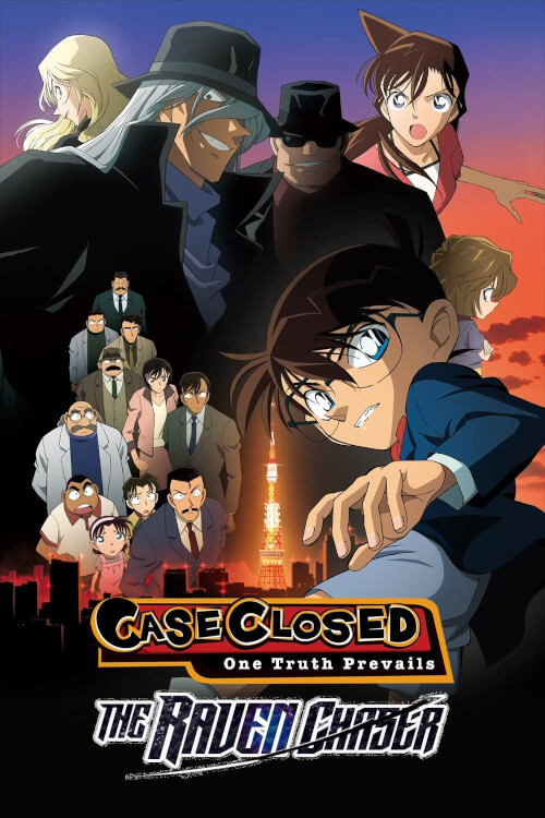 Detective Conan Movie 13: The Raven Chaser | ยอดนักสืบจิ๋วโคนัน เดอะมูฟวี่ 13: ปริศนานักล่าทรชนทมิฬ