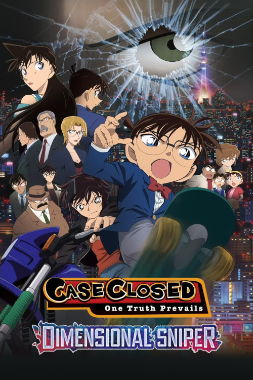 Detective Conan Movie 18: The Sniper From Another Dimension  | ยอดนักสืบจิ๋วโคนัน เดอะมูฟวี่ 18: ปริศนากระสุนมรณะ