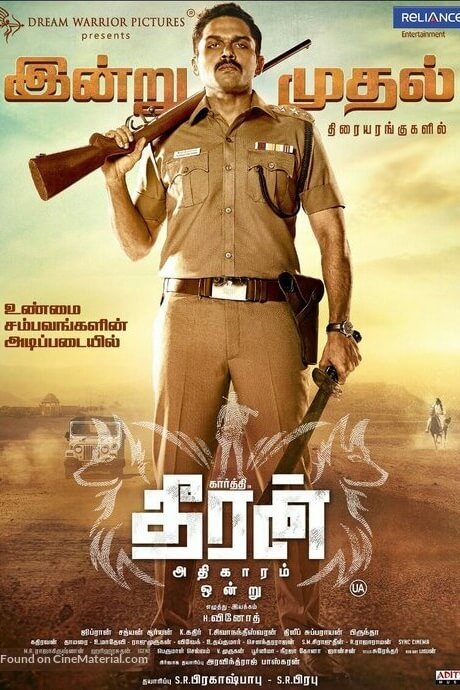 Theeran Adhigaram Ondru