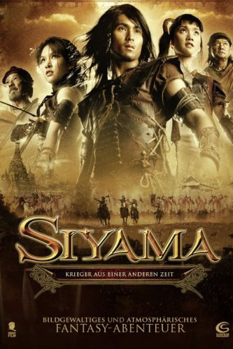 Village Of Warriors | สียามา