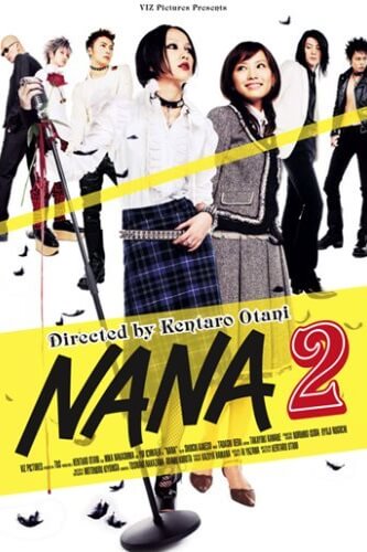 Nana 2 | นานะ 2