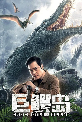 Crocodile Island เกาะจระเข้ยักษ์ (2020) [พากย์ไทย บรรยายไทย]  เต็มเรื่อง
