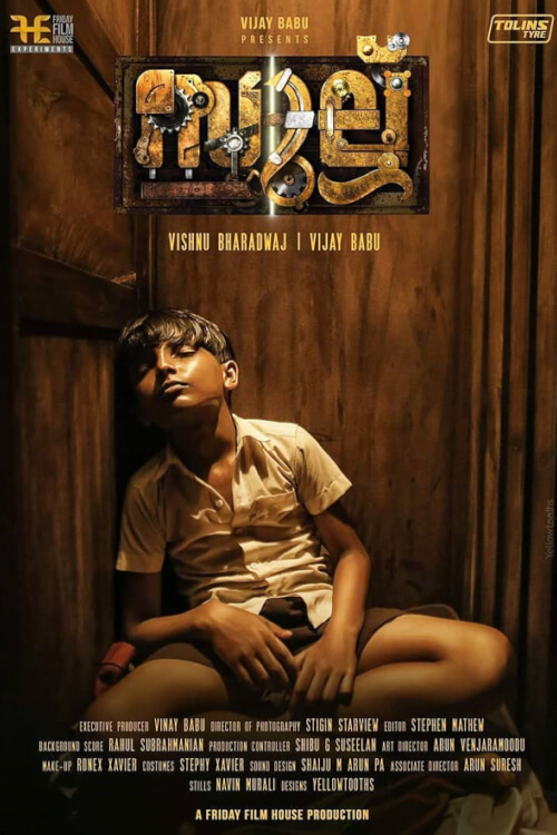 Sullu | พ่ายแพ้