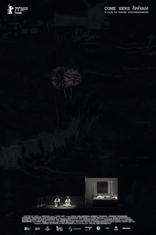 Come Here | ใจจำลอง