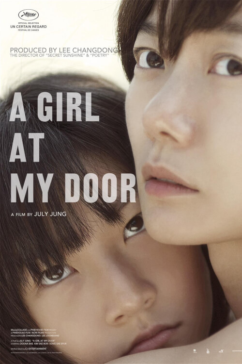 A Girl at My Door | สาวน้อยที่หน้าประตู