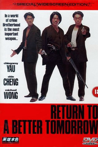 Return to a Better Tomorrow | โหด เลว ดี รุ่นที่ 2