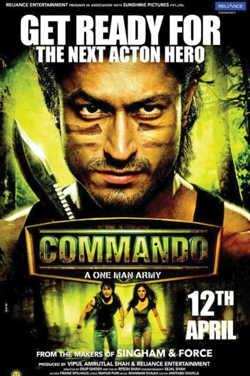 Commando | คอมมานโด