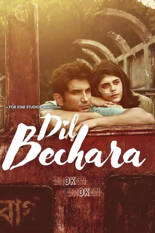 Dil Bechara | ใจบันดาลฝัน