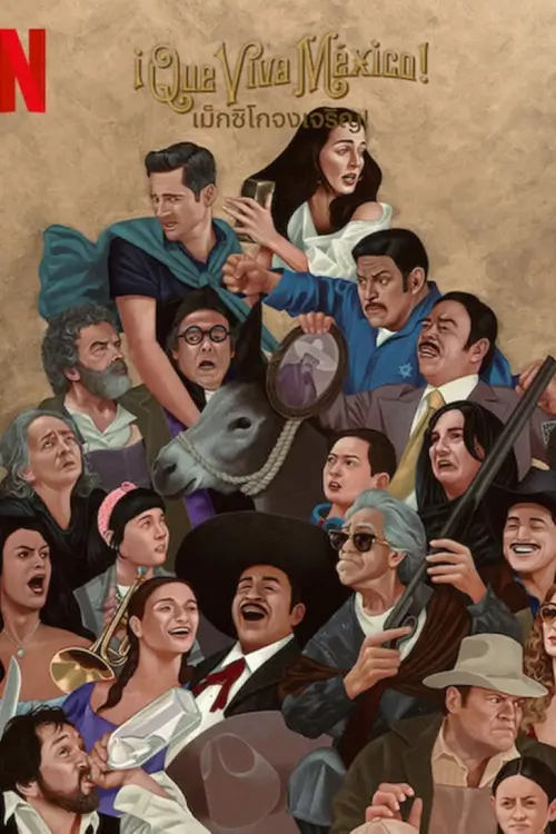 ¡Que Viva México! | เม็กซิโกจงเจริญ!