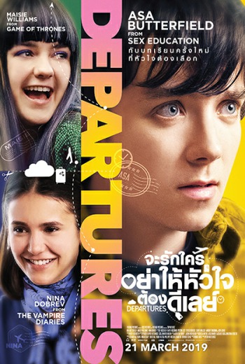 Departures (Then Came You) จะรักใครอย่าให้หัวใจต้องดีเลย์ (2018) เต็มเรื่อง