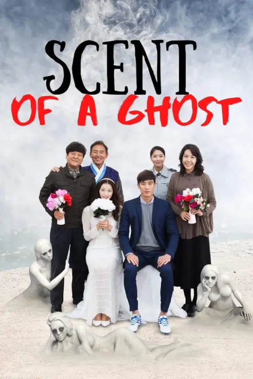 Scent of a Ghost | ห้องนี้มีผีหรอ