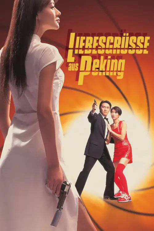 From Beijing with Love | พยัคฆ์ไม่ร้าย คังคังฉิก