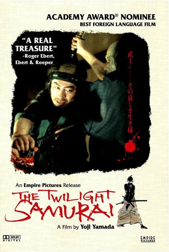 The Twilight Samurai  ทไวไลท์ ซามูไร  (2002) พากย์ไทย