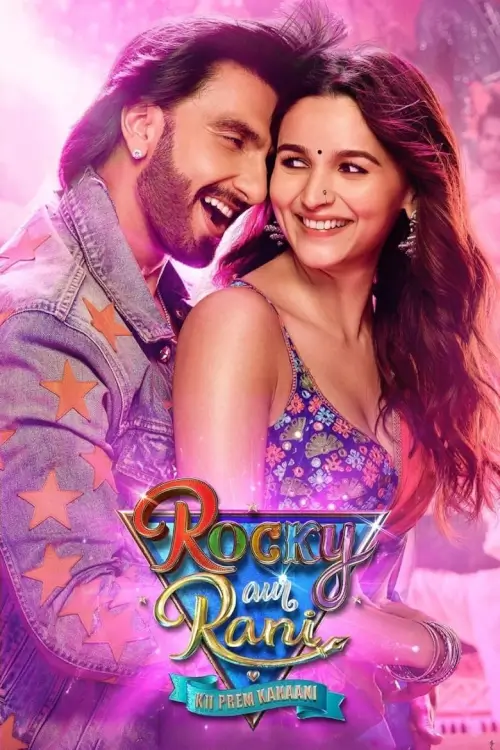 Rocky Aur Rani Kii Prem Kahaani | เรื่องราวรักของรอคกี้กับรานี