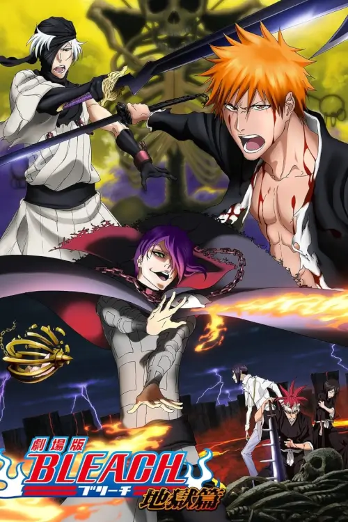 Bleach the Movie: Hell Verse | บลีช เทพมรณะ เดอะมูฟวี่ ภาคศึกผ่าโลกันตร์