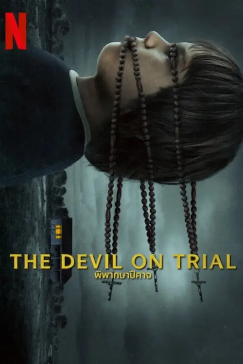 The Devil on Trial | พิพากษาปีศาจ