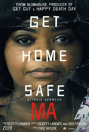 Ma แม่ ร้าย (2019) พากย์ไทย บรรยายไทย