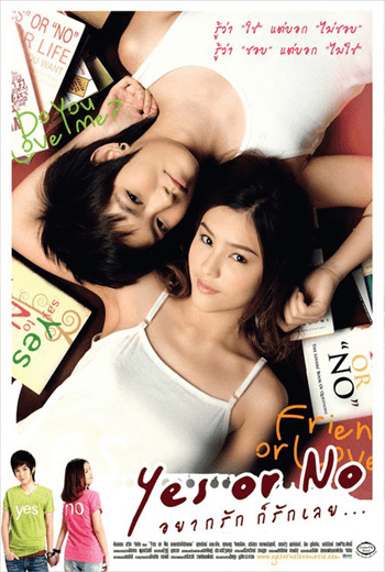 ดูหนัง Yes Or No (2010) อยากรัก ก็รักเลย เต็มเรื่อง - เว็บดูหนังดีดี ดูหนังออนไลน์ 2020 หนังใหม่ชนโรง