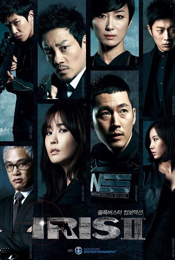 Iris New Generation - The Movie (2013) นักฆ่าล่าหัวใจเธอ 2 [บรรยายไทย] เต็มเรื่อง