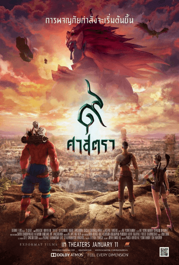 The Legend of Muay Thai: 9 Satra | 9 ศาสตรา (2018)