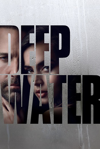 Deep Water ชู้ร้อนซ่อนลึก (2022) [บรรยายไทยมาสเตอร์]