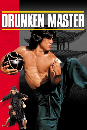ดูหนัง Drunken Master (1978) ไอ้หนุ่มหมัดเมา ภาค 1 เต็มเรื่อง - เว็บดูหนังดีดี ดูหนังออนไลน์ 2020 หนังใหม่ชนโรง