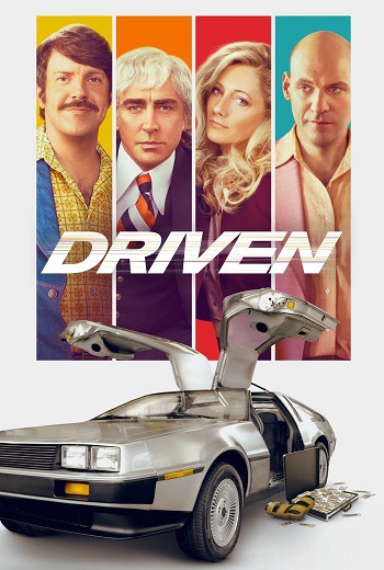 Driven ขับเคลื่อน (2018) เต็มเรื่อง
