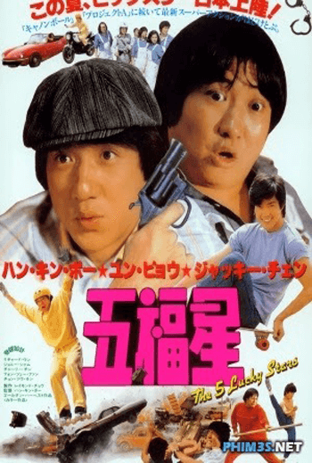 ดูหนัง My Lucky Stars 1 (1985) 7 เพชฌฆาตสัญชาติฮ้อ เต็มเรื่อง - เว็บดูหนังดีดี ดูหนังออนไลน์ 2020 หนังใหม่ชนโรง