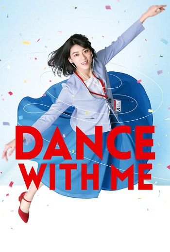 Dance with Me {Dansu Wizu Mi} (2019) [บรรยายไทยแปล] เต็มเรื่อง