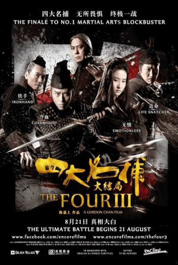ดูหนังThe Four 3 (2014) 4 มหากาฬพญายม 3 เต็มเรื่อง - เว็บดูหนังดีดี ดูหนังออนไลน์ 2020 หนังใหม่ชนโรง