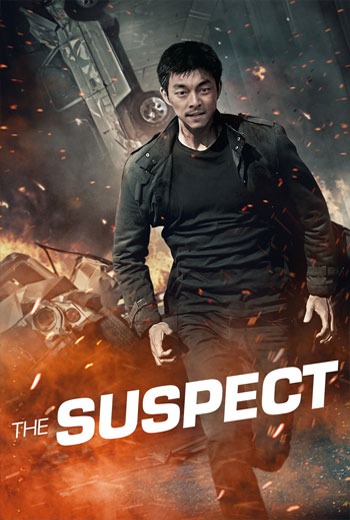The Suspect ล้างบัญชีแค้น ล่าตัวบงการ (2013)  บรรยายไทย เต็มเรื่อง