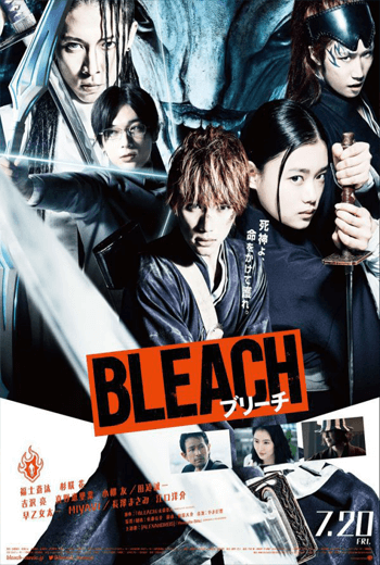 Bleach เทพมรณะ (2018) [บรรยายไทย]