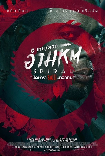 Spiral: From the Book of Saw เกม-ลอก อำมหิต (2021) [พากย์ไทย บรรยายไทย]