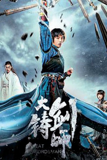 Sword of Destiny ปรมาจารย์ช่างตีดาบ (2021) [บรรยายไทย] เต็มเรื่อง