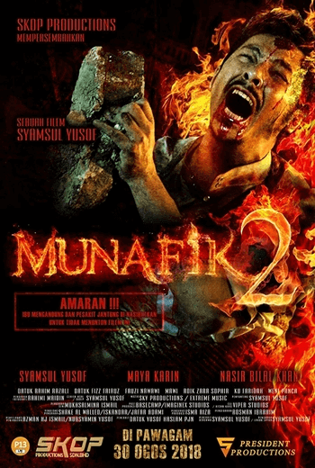 Munafik 2 ล่าอมนุษย์ 2