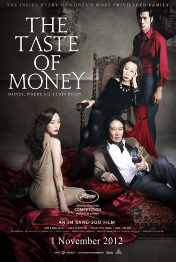 ดูหนัง The Taste of Money (2012) เงินบาป สาปเสน่หา เต็มเรื่อง