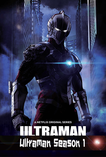 Ultraman Season 1 - เว็บดูหนังดีดี ดูหนังออนไลน์ 2022 หนังใหม่ชนโรง
