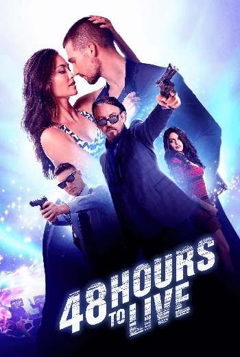 ดูหนัง 48 Hours to Live (Wild For the Night) (2017) เต็มเรื่อง - เว็บดูหนังดีดี ดูหนังออนไลน์ 2020 หนังใหม่ชนโรง